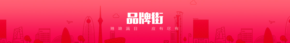 内蒙古卓越润鑫科技有限公司品牌街